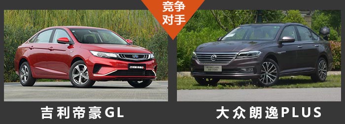 2020款荣威i6优惠,荣威i6推plus版新车
