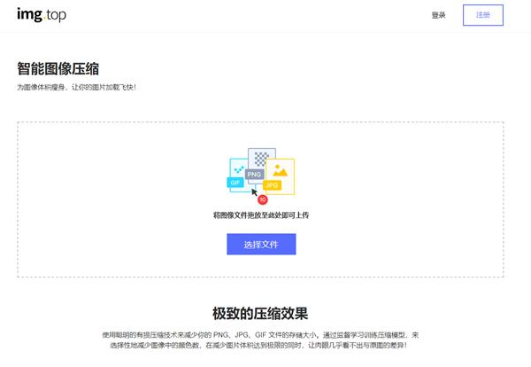 ppt高手必学4个图片处理神技,ppt演示高手技巧
