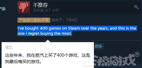 steam最垃圾的6款游戏！上千评论里好评仅10%，特价3元都不推荐买