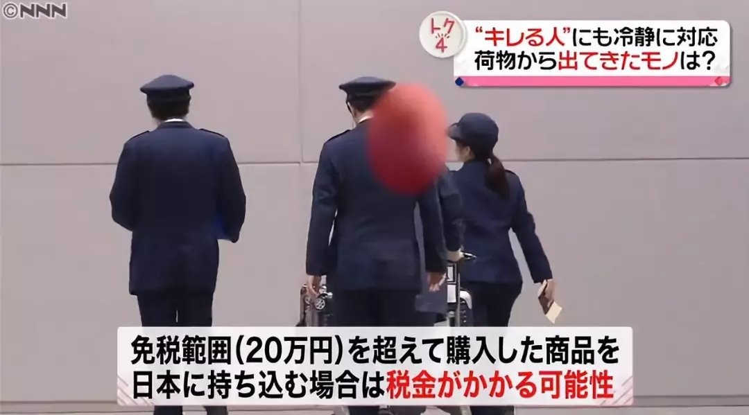 日本限制入境的物品清单,赴日一定不要带这几样