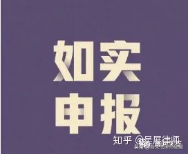 报关报了发现有错误能改吗,报关公司报错金额海关要稽查吗