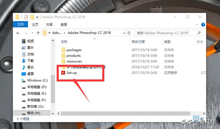 photoshopcc2019详细安装方法教程,ps2018cc教程输入法