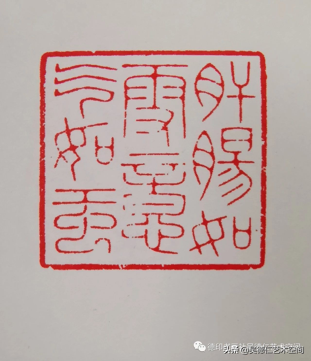 金庸武侠小说印章,金庸小说里的五行宝剑