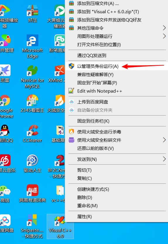 大一安装jdk8,vcsa6.0安装