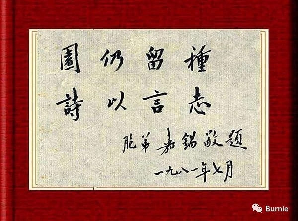 卢嘉锡祖籍是浙江卢宅的吗,卢嘉锡祖籍是哪里人