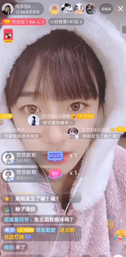 代古拉k长发变短发的视频,代古拉k长发辫子造型