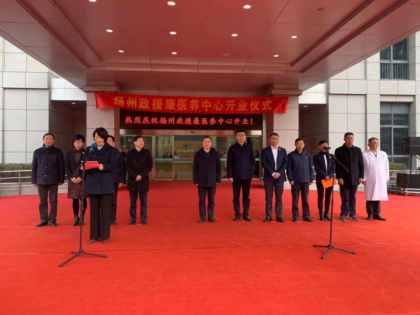 扬州政援残疾人托养中心,扬州高邮残联康复中心