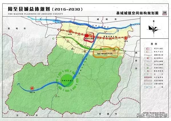 周至县中安新天地104平,周至县中安新天地的项目靠谱吗