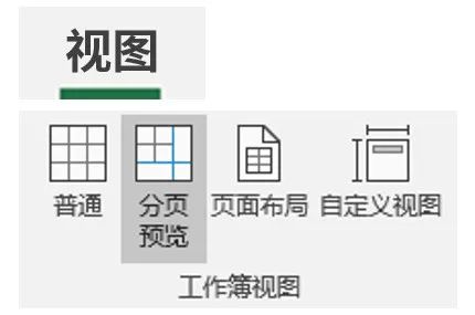 word表格太宽横向打印不全,表格太宽怎么打印在一页