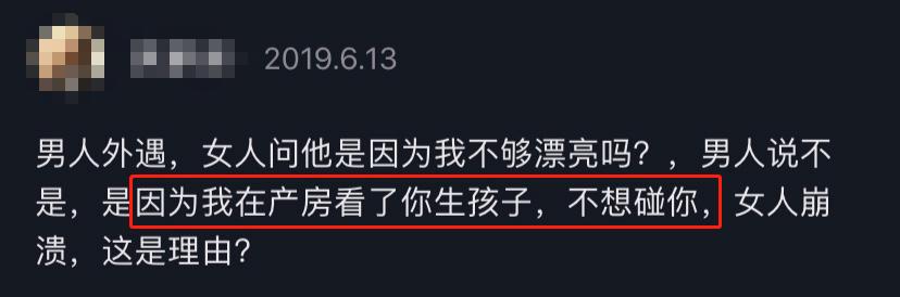 “他给老婆月子餐下药”：婚姻里，比出轨更可怕的，是人心