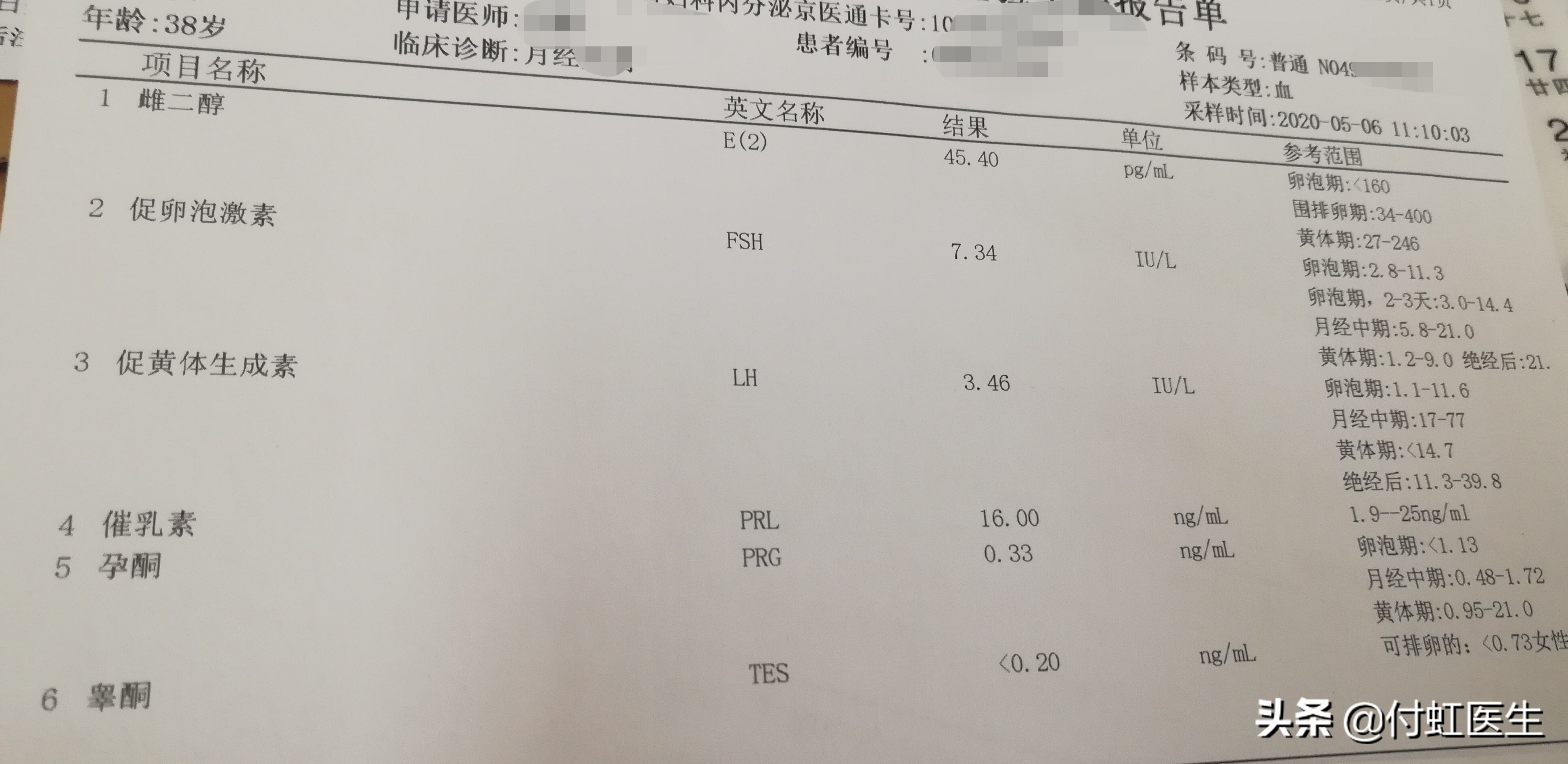 月经量突然减少是绝经的前兆吗,38岁月经量减少明显正常吗