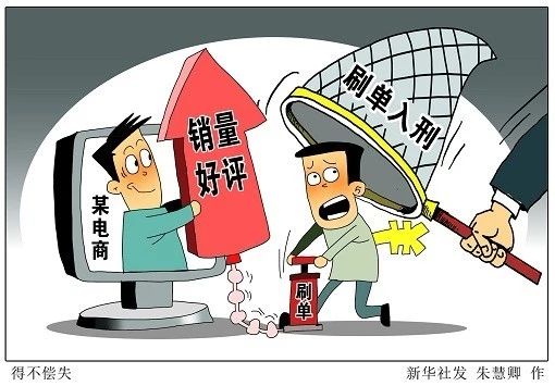 电子商务法有什么新规,电子商务法有哪些新规定