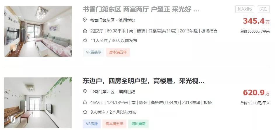 业主撑不住了谁愿意还,业主抵不住压力了