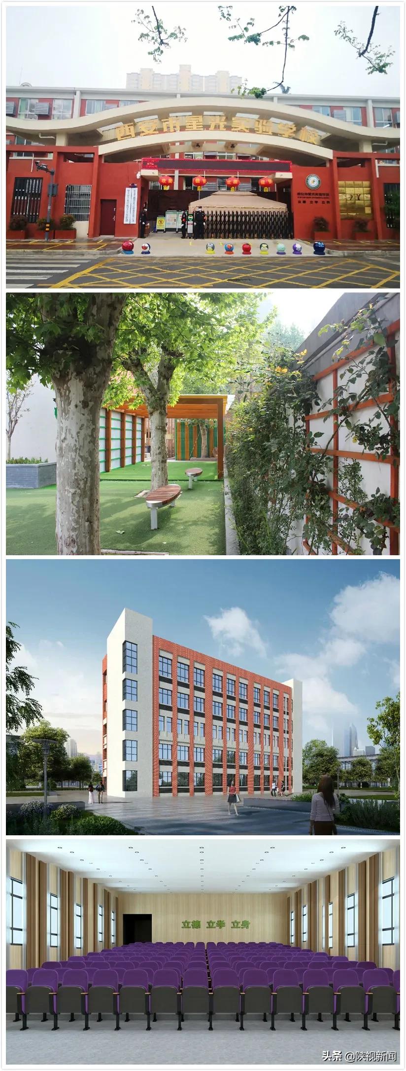 西安市教育提升,西安教育水平全国排行初中