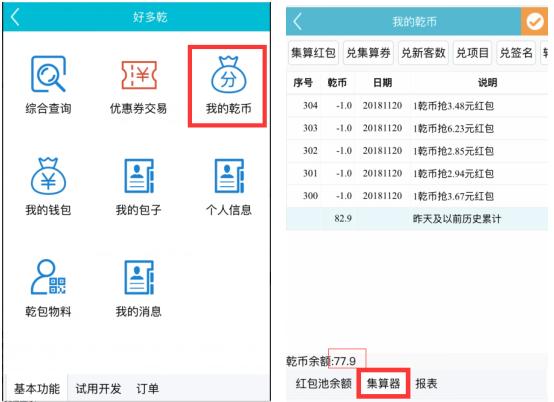 如何使用润衡财务软件,润乾报表软件使用方法