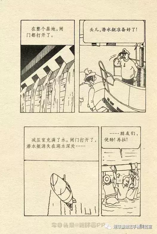 丁丁历险记之丁丁在刚果,丁丁历险记丁丁年龄设定