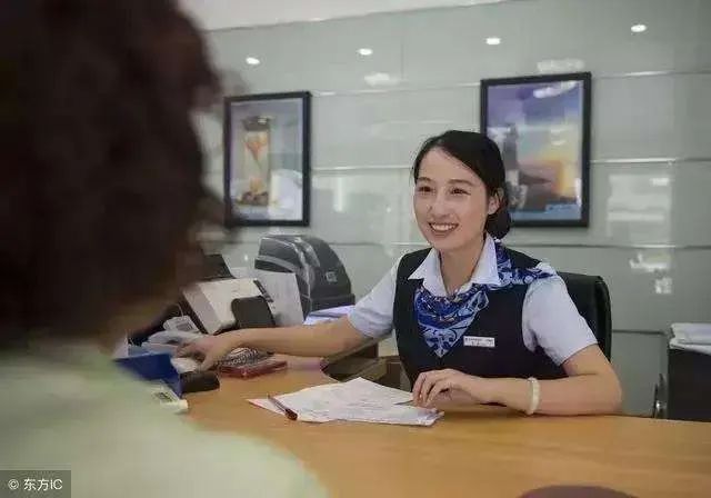 几大国有银行薪资待遇对比,六大国有银行年薪排行