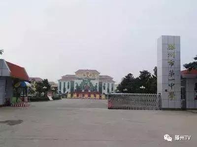 滕州公交30路路线图,滕州共有多少条公交线路