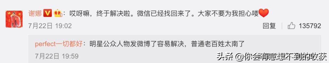 腾讯为什么没有客服,腾讯到底有没有客服电话