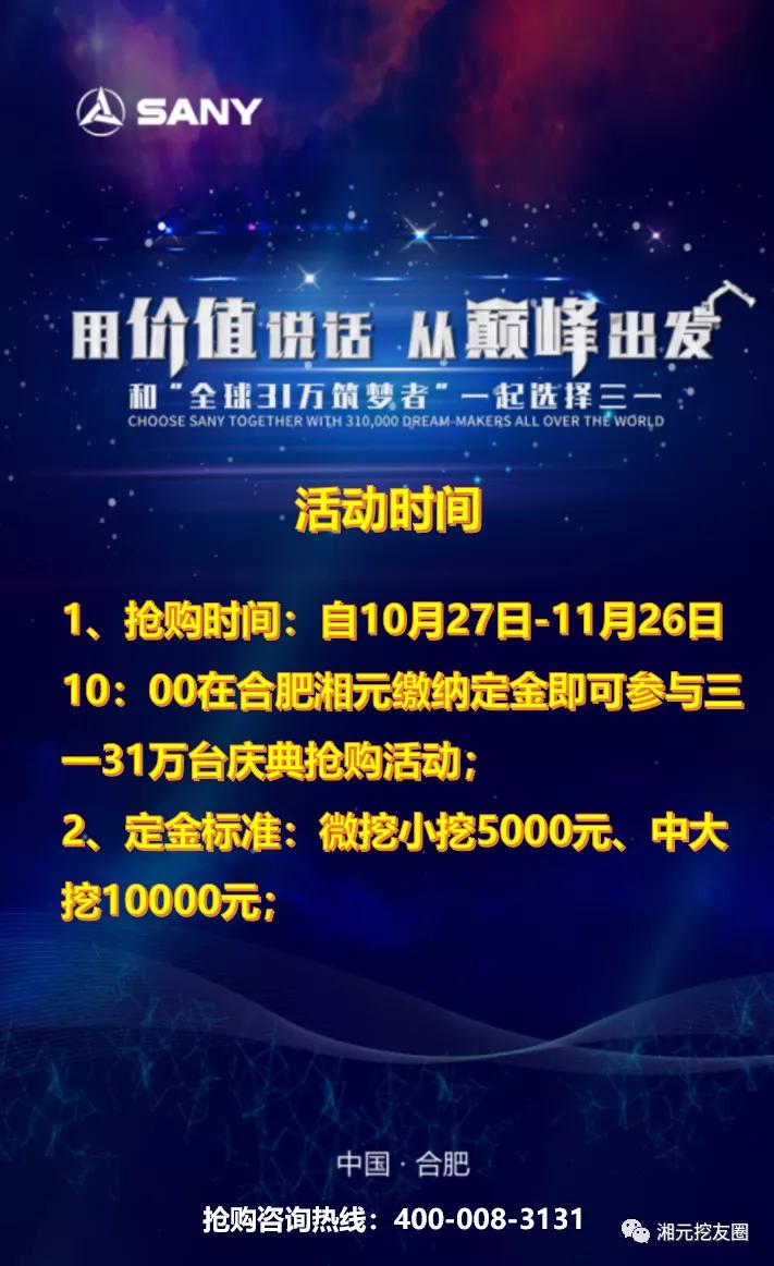 优惠活动全场手机满1000送1000,钜惠大放送超级豪礼送不停