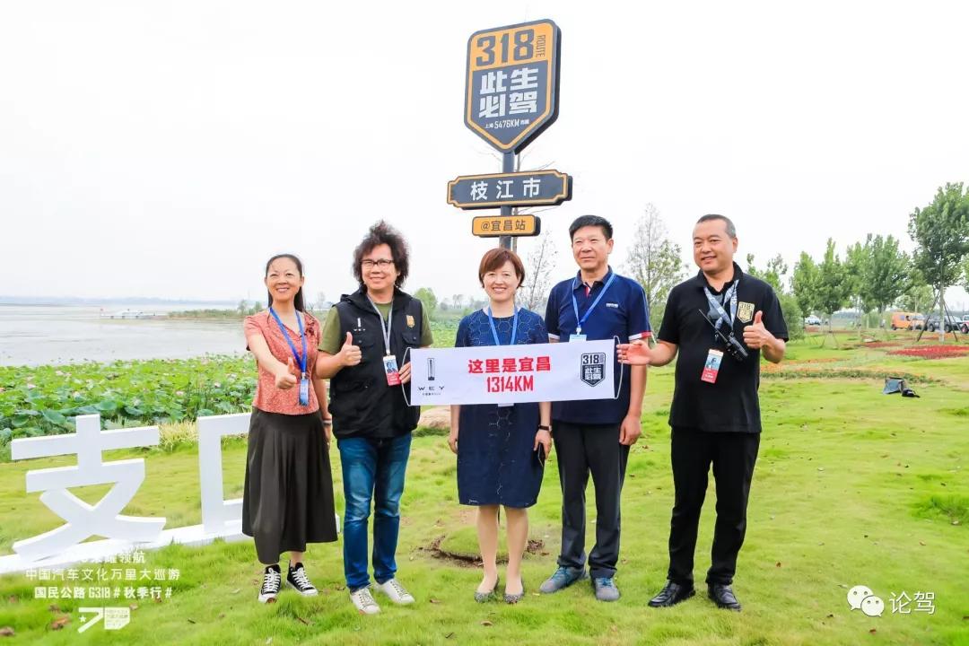 WEY你解码|国民公路G318@1314KM，这里是宜昌，此生必驾