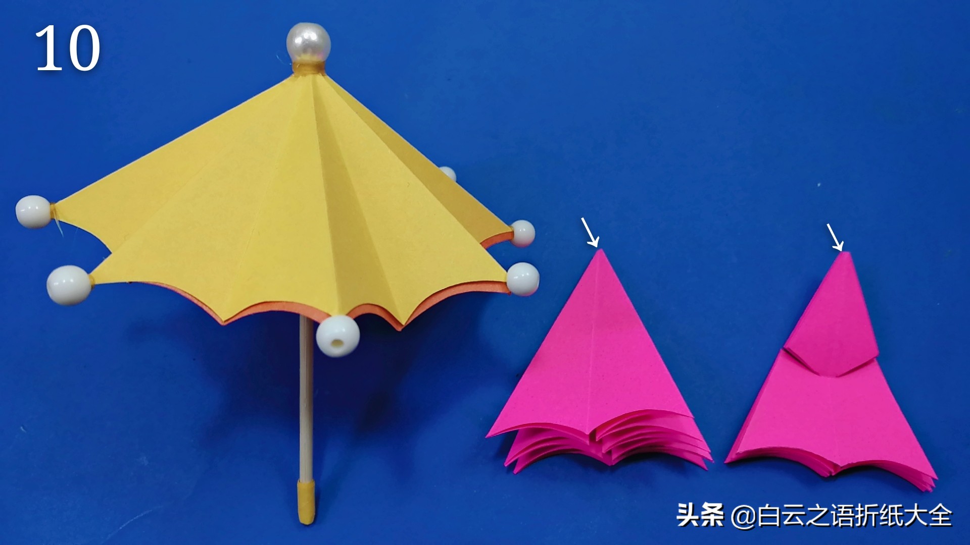 折纸漂亮的可伸缩小伞好看还好玩,折纸雨伞可伸缩慢动作很简单