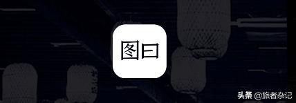 如何给照片增加文字说明,如何给照片加好看的文字