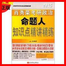 考研政治和英语教材推荐,考研英语政治书籍推荐