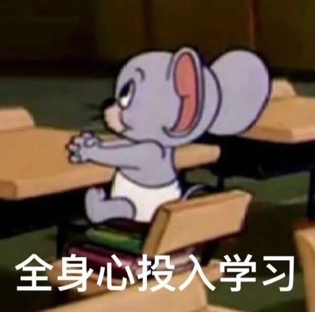 期末复习大赏，你上榜了吗？