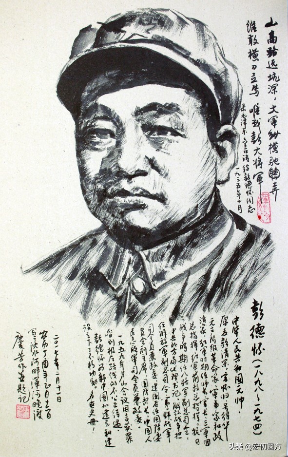 素描人像十大元帅,高清十大元帅画