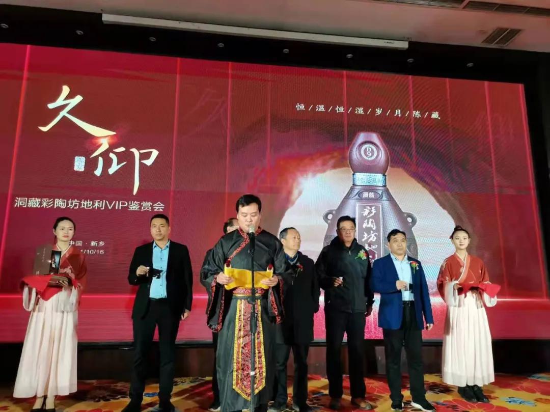 新时代，新征程，汇聚百年之光，邂逅仰韶之美||酒海观澜