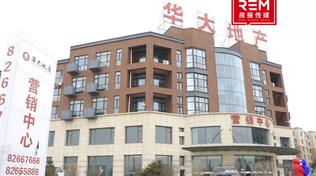 长春这些楼盘卖了七八九十年？怎么回事