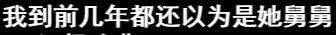 在B站重温头文字D，看弹幕才发现里面还有吉泽明步
