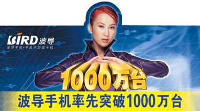 山寨手机由来,山寨华为手机历史机型