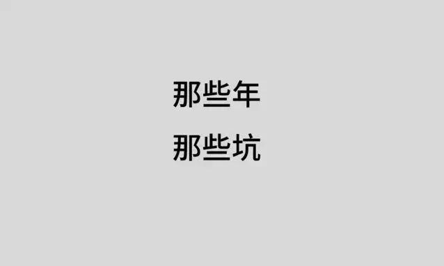 宝妈创业几大坑,宝妈开店十大坑