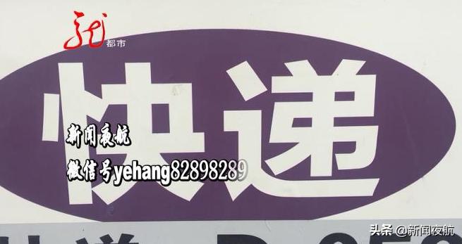 寄快递运送途中损坏赔偿多久到账,快递邮寄过程损毁怎么赔付