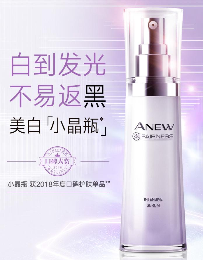 最实惠最管用的美白精华,真正有效好用的美白精华