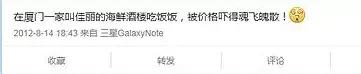王迅婚姻状况如何,王迅与娇妻现状