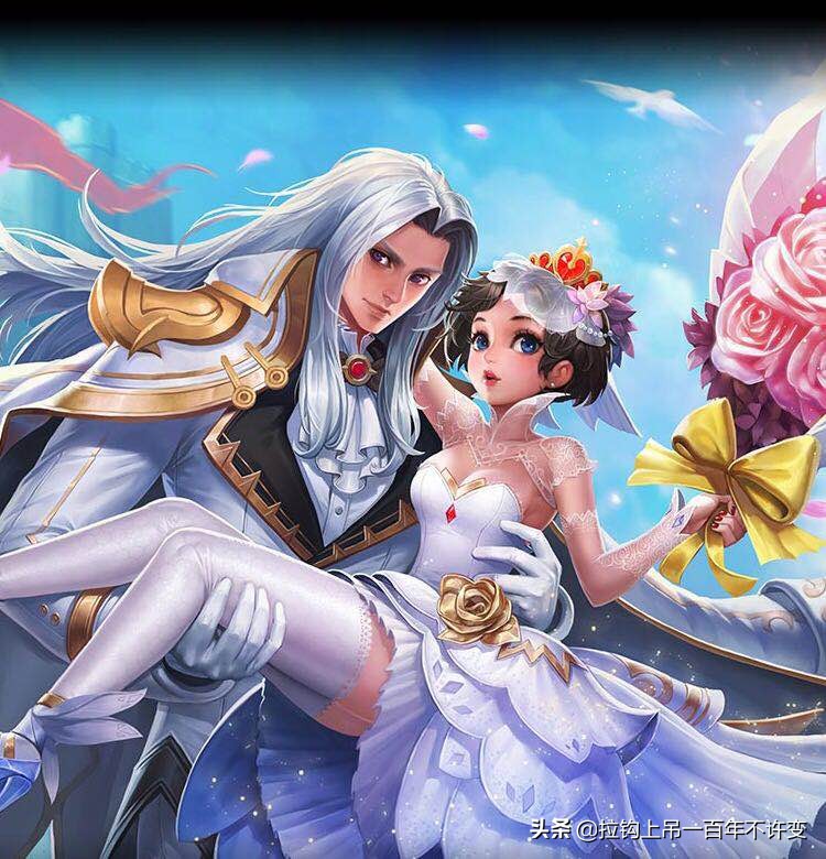 王者荣耀有哪些情侣英雄,王者荣耀情侣英雄都有哪些