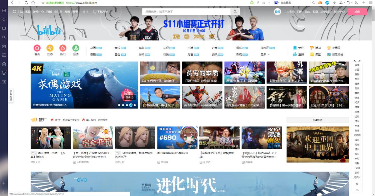 免费技能学习资源网站,教育部推荐免费学习资源网站