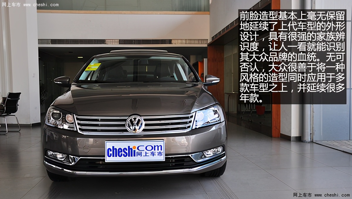 新款迈腾全车实拍,大众迈腾提升音响