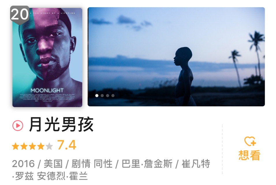 强烈推荐10部全程无尿点的电影,推荐八部同类型的电影