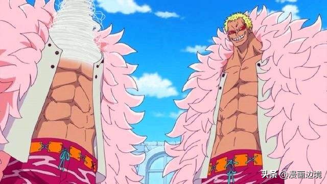 多弗朗明哥线线果实神操作,海贼王明哥线线果实谁给他的