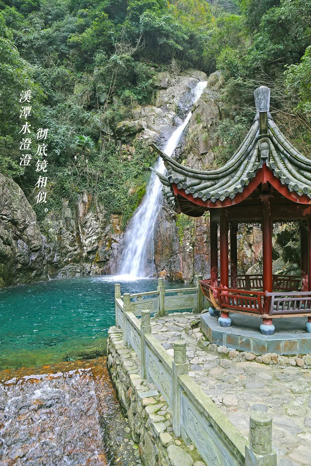 宁波避暑耍水胜地,宁波森林氧吧景区