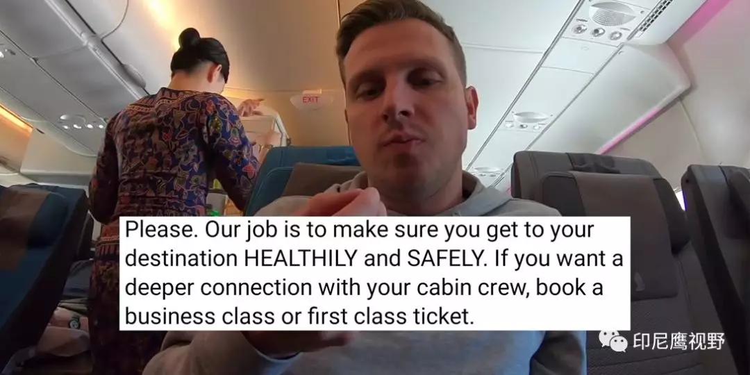 印尼哪个航空最好,印尼航空哪个飞机最便宜