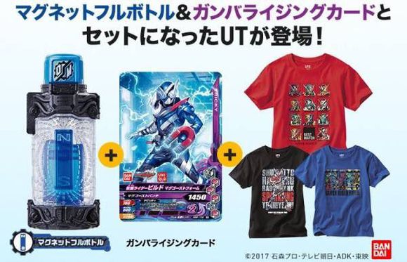 假面骑士build危险兔坦后期高燃,假面骑士build桐生战兔葛城巧