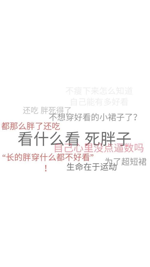 一位减肥伪成功人士的久坐人群防月半指南（附一波良心推荐）
