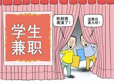 我在大学曾经历哪些困惑,我在大学期间做的兼职
