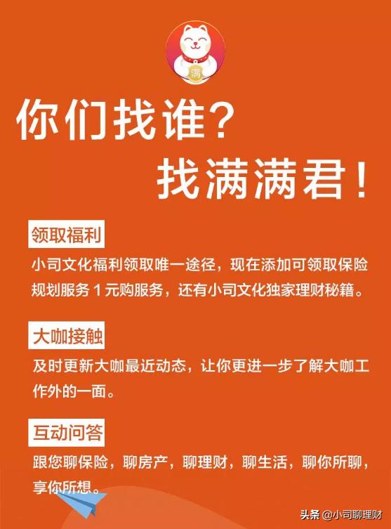 我背着老板，偷偷给大家发个福利