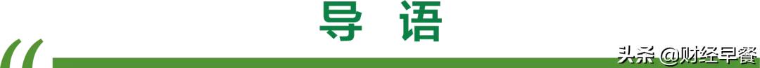 回天新材章锋视频,回天新材章锋